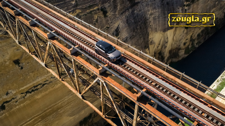 Περνάμε με αυτοκίνητο τις γραμμές τρένου στον Ισθμό της Κορίνθου…